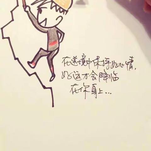 展示自我，快乐成长——卫滨区平原镇中召小学二年级数学学业水平测试