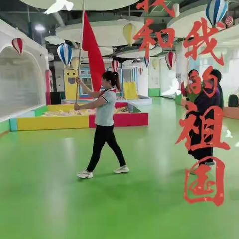 奥贝克亲子国庆节活动