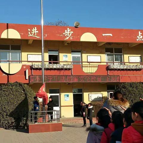 下河西小学学生防拐骗教育