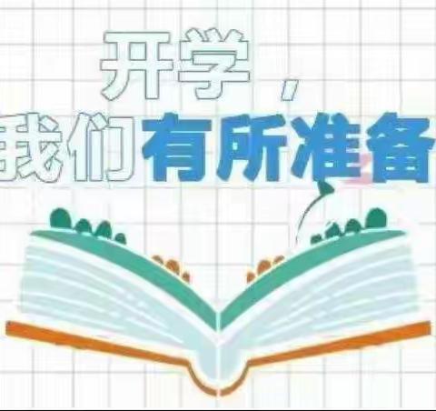 万众疫心，静候开学——童彩教育幼儿园防疫演练