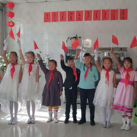 新左旗阿一小“欢度国庆·传递温暖”慰问敬老院活动