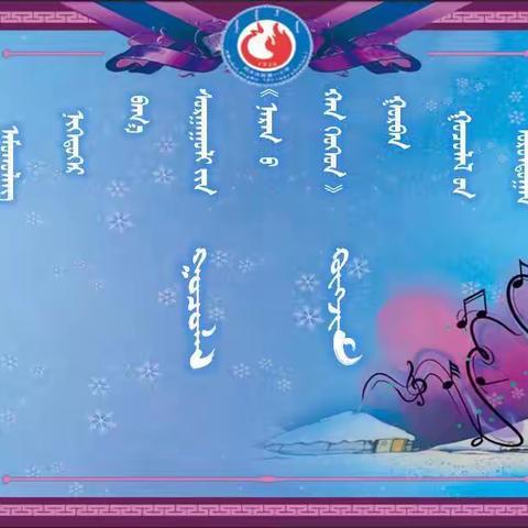 新左旗阿一小“太阳之子”三独比赛之独奏篇