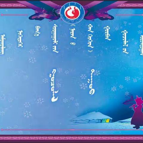 新左旗阿一小“太阳之子”三独比赛之独唱篇