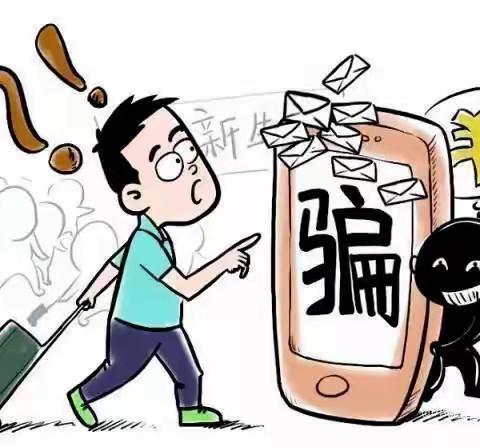 喜迎二十大，度国庆保平安——黄岩支行反诈宣导