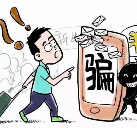 喜迎20大，度国庆保平安——黄岩支行反诈宣导