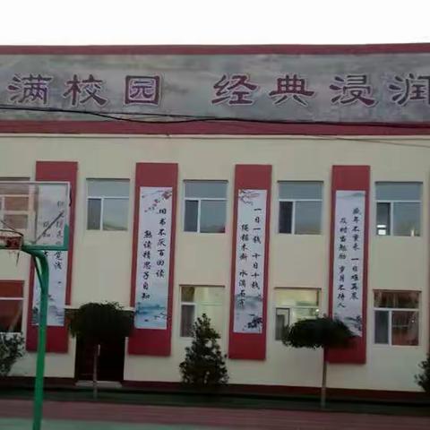 教研之花，静静绽放 一一站前路小学高效课堂教学研讨公开课