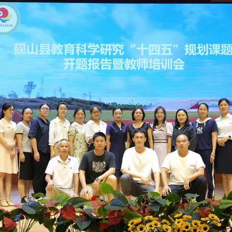 专家引领促发展  思源科研创新篇