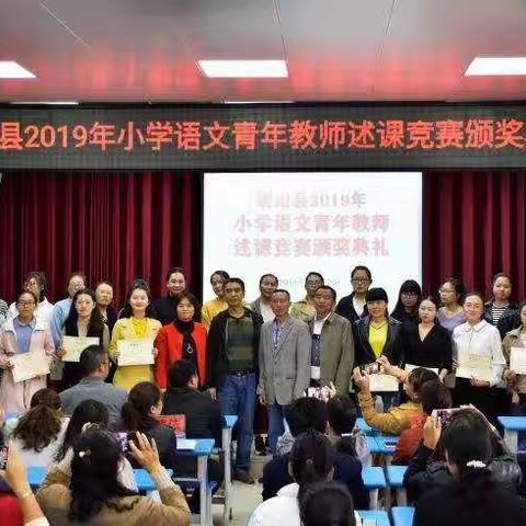 铢积寸累求进步  厚积薄发展风采