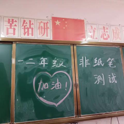 灯火阑珊元宵落，无纸笔测出硕果