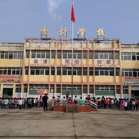 又一次地震演练