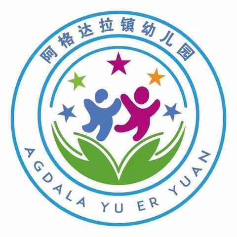 以赛促提升   以技展风采一阿格达拉镇中心幼儿园教师专业技能大赛