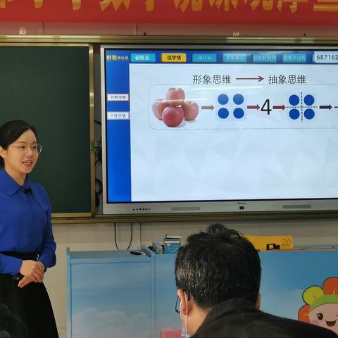 【喜报】高明区沧中附小佘雪珠老师荣获2022年佛山市小学数学说课比赛一等奖