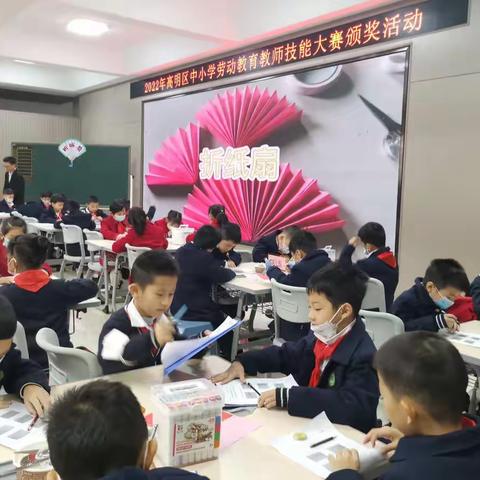 大雪起，云飞扬——高明区中小学劳动教育教师技能大赛颁奖活动暨小学综合实践活动与劳动教育学科教研基地活动