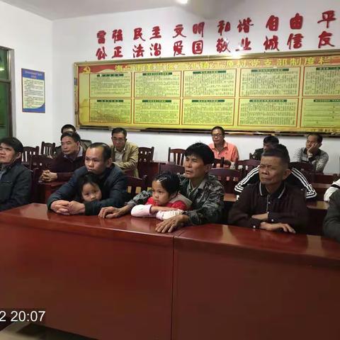 美兰区扶贫办深入三江镇与贫困户一同收看第78期《脱贫致富电视夜校》