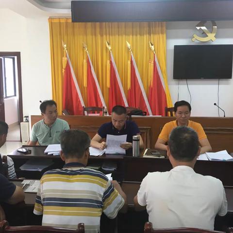 美兰区扶贫办召开文明东越江通道（江东段）片区改造征地拆迁推进会