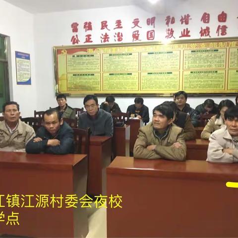 美兰区扶贫办深入三江镇与贫困户一同收看第七十四期《脱贫致富电视夜校》