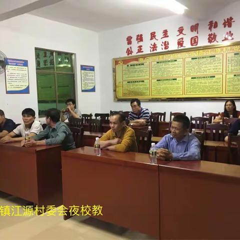 美兰区扶贫办深入三江镇与贫困户一同收看第81期脱贫致富电视夜校