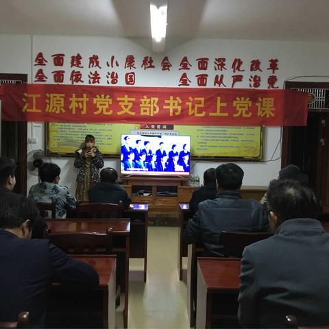 美兰区扶贫办深入三江镇与贫困户一同收看第72期脱贫致富电视夜校