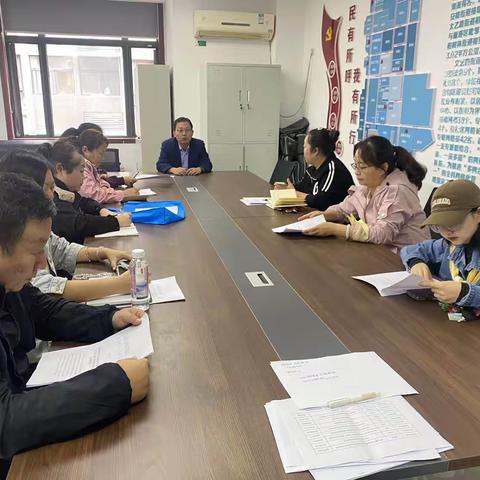 文艺路街道召开2024年度医保征缴工作动员部署会议