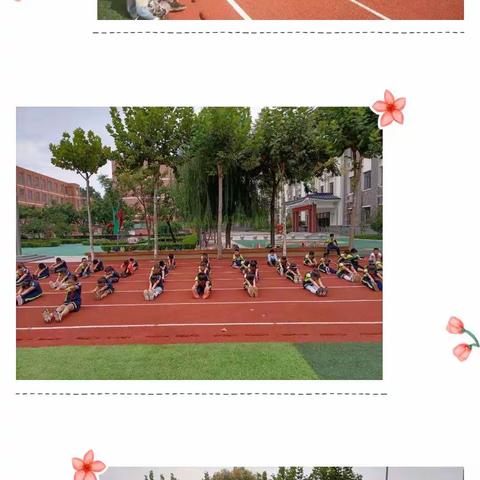 [青州市实验小学]——秉承热忱体育心  砥砺前行再奋进