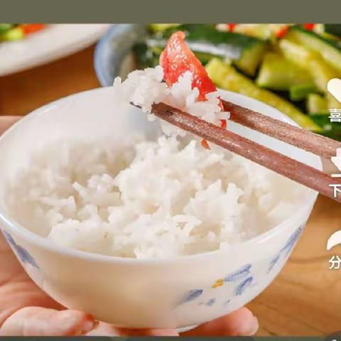 南北方～不一样