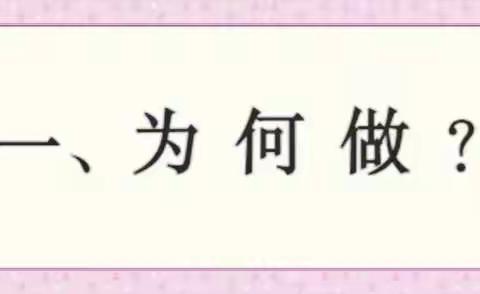 马街中心幼儿园家园共育系列六——幼儿自理能力的培养