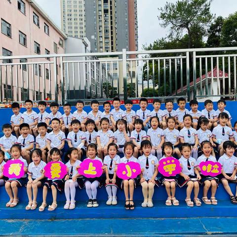 幼儿园，再见——起点幼儿园毕业典礼