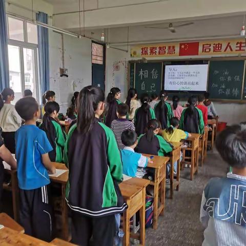 展望未来，信心百倍