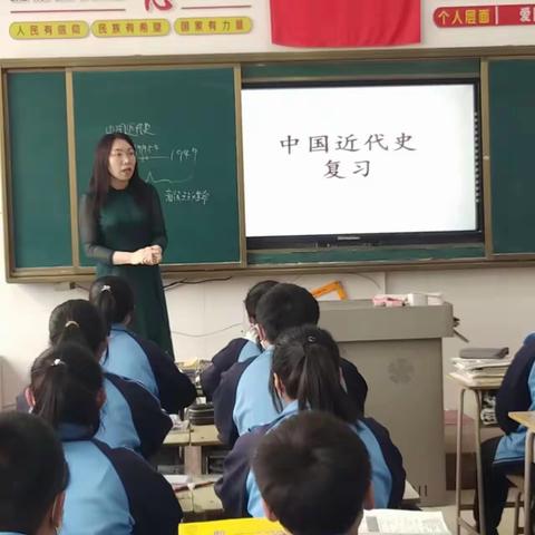 宁城县向阳中学历史课堂教学减负而不减质