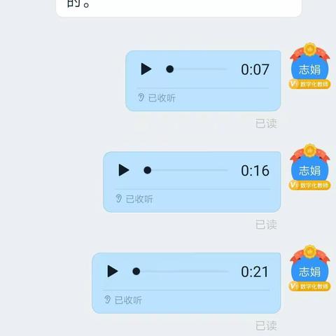 一中多种方法调动学生学习数学的积极性