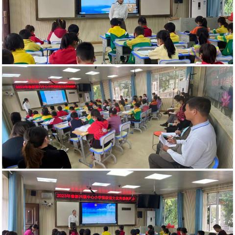 以研促教，教学相长——新棠镇中心小学2023年春教学教研活动纪实