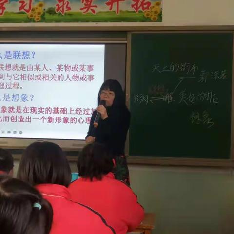 语文课堂异彩纷呈   争奇斗艳凸显真功——团结西街学校初中部教研活动语文篇