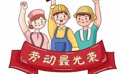 金佛寺中心小学四年级学生假期劳动实践札记（二）