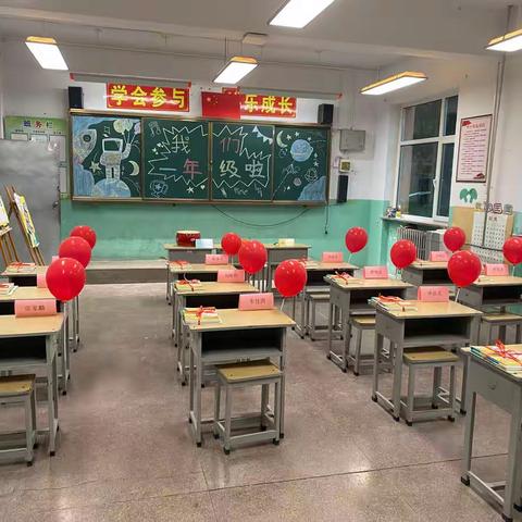 最美的遇见——垣曲县古城示范小学一年级新生入学仪式