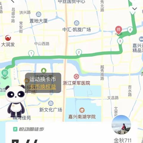 2023.2.1（正月十一）闲逛洪波路