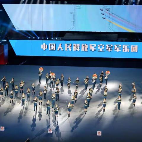 蓝色畅想•记第六届军乐节空军军乐团