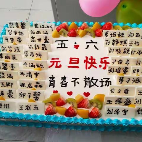 “迎新年 讲文明 树新风 促和谐”高新区第二小学五年级六班全体师生庆元旦纪实