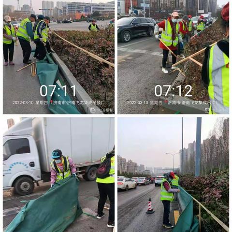 二七绿化所三月份养护管理周报