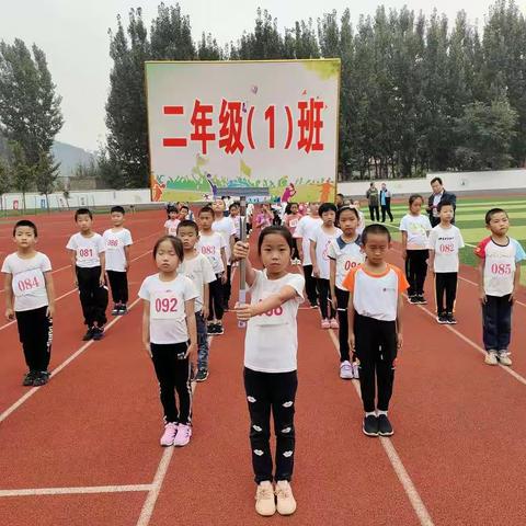 努力拼搏展风采——博山镇金晶学校二年级一班运动会掠影