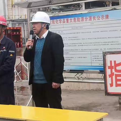 潞城经开区安全工作动态