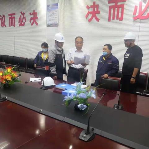 五一巡查进现场，安全发展不放松