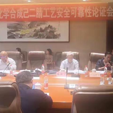 潞城经开区6月4日安全工作动态