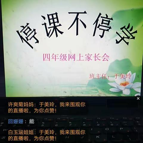 心中有“愿”，未来可期