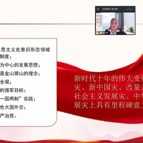 莎车县米夏镇幼儿园“深入学习二十大 踔厉奋进新征程”主题党日活动