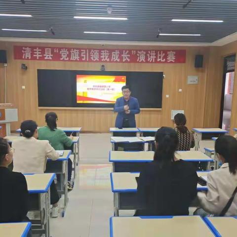 清丰县春晖路小学学科教学研讨活动（第一期）