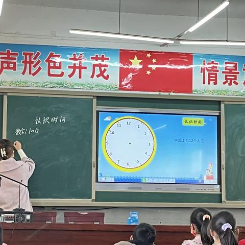 让每一分钟都有价值——三空二小教研活动