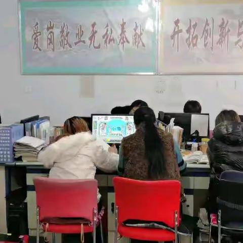 新镇学区中心校数学工作坊十一月份工作总结