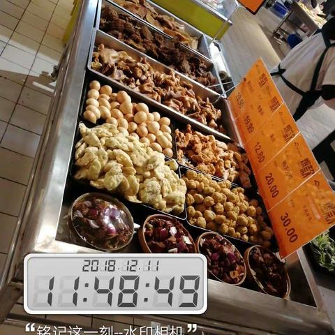 监利店12.11第二次开业