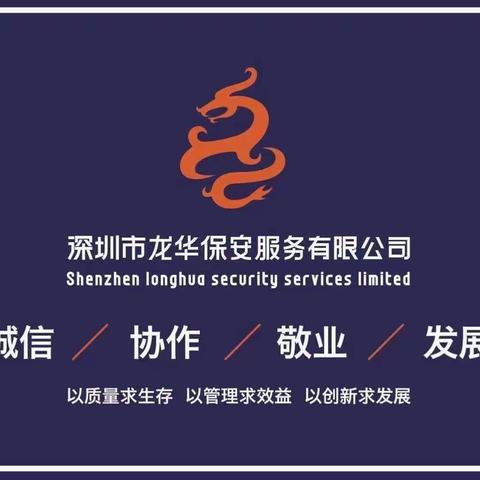 福联中队兴富市容巡查分队工作简报（2021年7月28日）