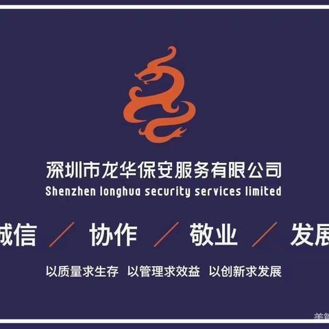 福联中队兴富市容巡查分队工作简报（2021年8月6日）